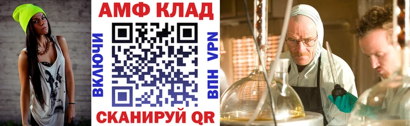 купить наркотики цена  Нязепетровск  АМФЕТАМИН Premium 