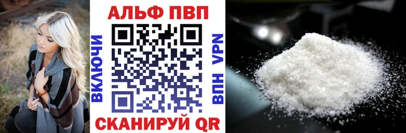 Alpha PVP Соль  Нязепетровск 