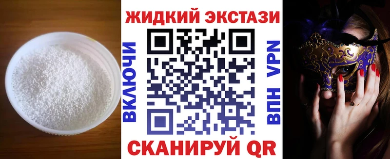 БУТИРАТ 99%  Нязепетровск 