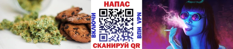 ОМГ ОМГ как войти  Нязепетровск  Cannafood конопля 
