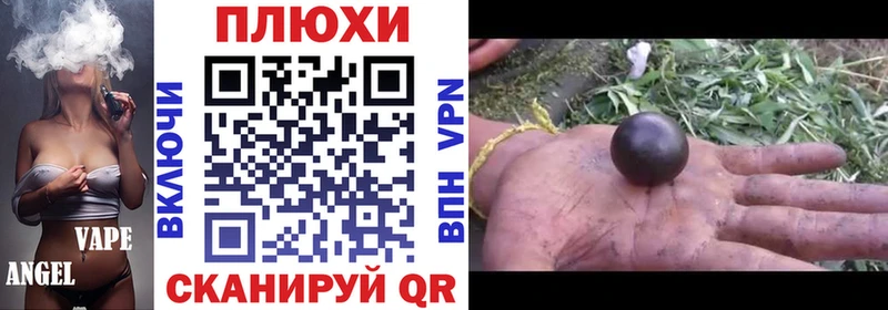 Гашиш VHQ  Нязепетровск 