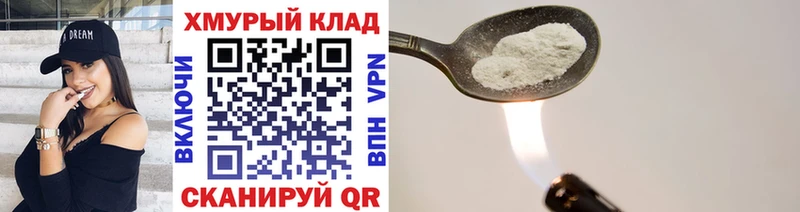 ГЕРОИН Афган цены Нязепетровск
