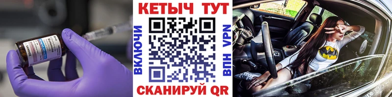 купить  цена  Нязепетровск  Кетамин VHQ 