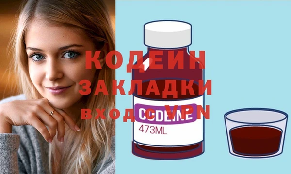 PSILOCYBIN Армянск