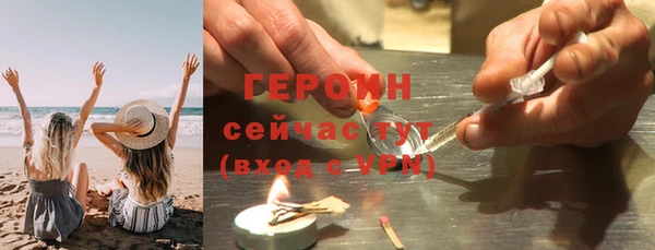 кокаин колумбия Арсеньев