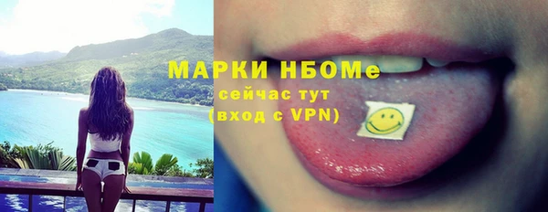 кокаин колумбия Арсеньев