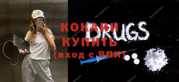 кокаин перу Аркадак