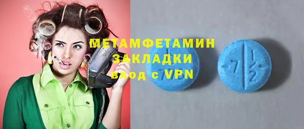кокаин колумбия Арсеньев