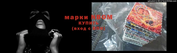 PSILOCYBIN Армянск