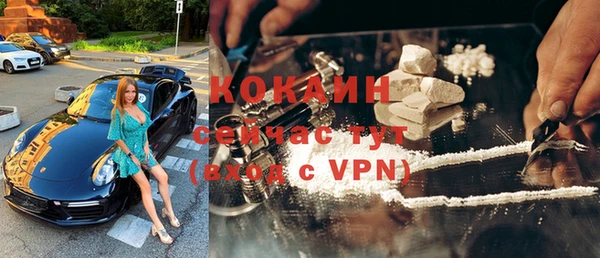 кокаин перу Аркадак