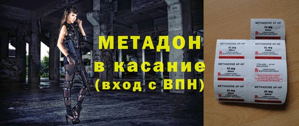 прущие крисы Балахна