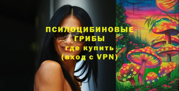 марихуана Балабаново