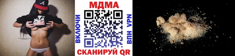 MDMA crystal  гидра маркетплейс  Нязепетровск 