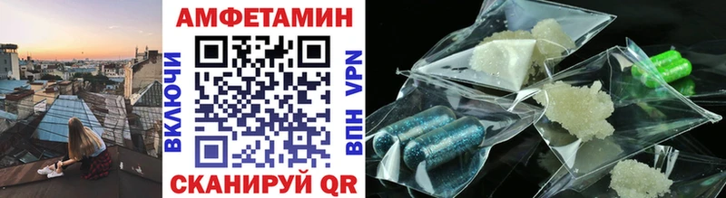Первитин винт  Нязепетровск 