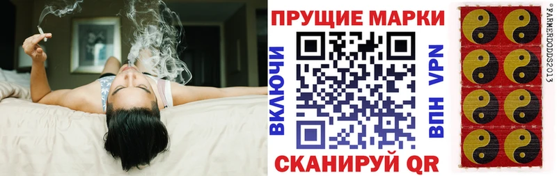 Марки NBOMe 1,8мг Нязепетровск