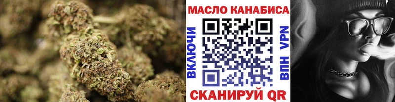 МЕГА ссылки  Нязепетровск  ТГК THC oil 